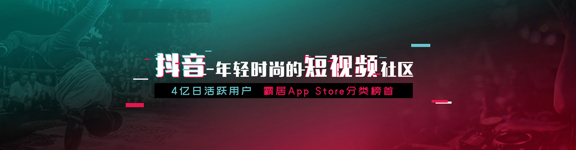 新都信息流优化师