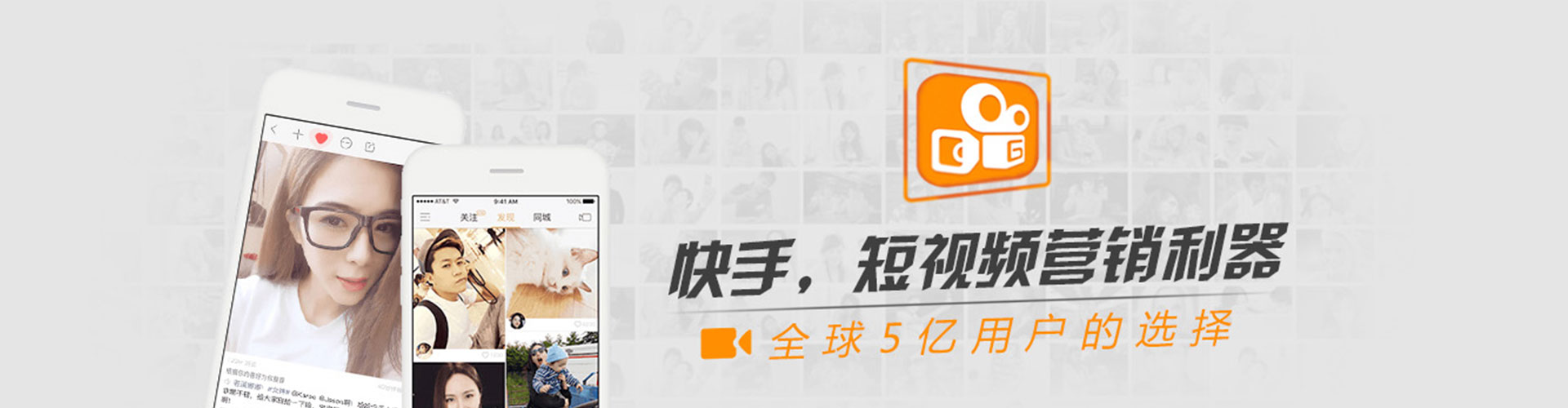 新都百度竞价运营