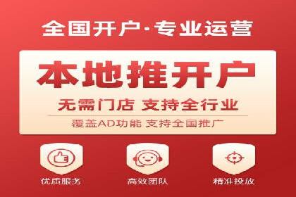 搜索开户返点攻略：案例解析赚钱之道