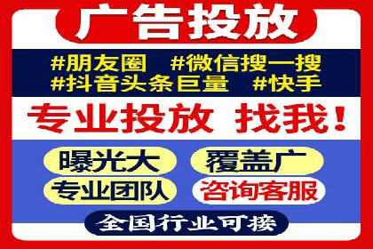 案例分享：竞价推广助力企业实现线上线下融合